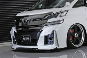 ヴェルファイア AGH/GGH 3# 前期 純VIP GT フロントバンパー(純正フォグ対応インサートキット・LEDデイライト付属)