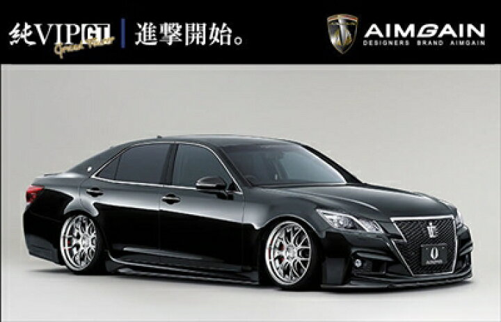 楽天市場】クラウン アスリート GRS210 前期 純VIP GT サイドステップ 