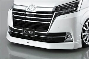 GDH303W グランエース 純VIP EXE フロントハーフスポイラー 塗装済み