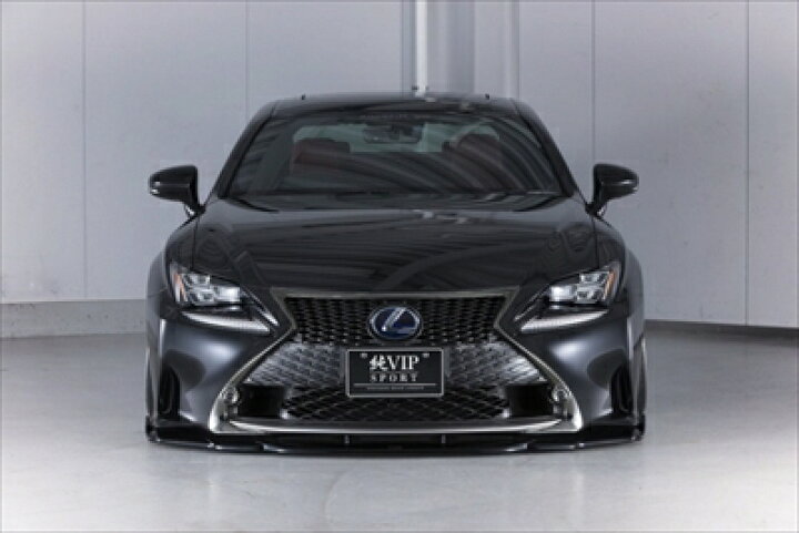 楽天市場】LEXUS RC350/300h Fスポーツ 前期 純VIP SPORT フロント 
