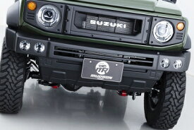 JB74W ジムニーシエラ MUDRON ADVENTURE ARMY フロントバンパー タイプ2+バンパーエクステンション (純正フォグランプ可能) 素地