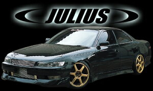 チェイサー JZX100 JULIUS フロントスポイラー Type2 前期用 塗装取付込