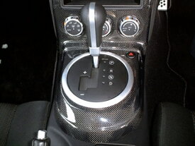 フェアレディZ Z33 RSW シフトレバー・パネル 2006- 後期専用 カーボン製 ミッション：AT車