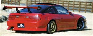180SX Type3 Blister Kit REAR BUMPER SPOILER ht