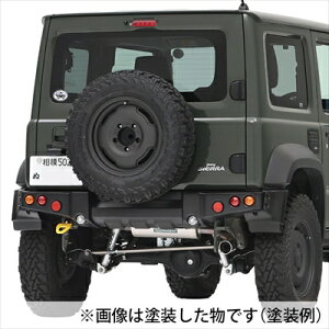 JB74W ジムニーシエラ タクティカルリアバンパー