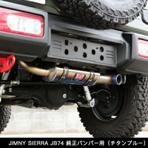 JB74W Wj[VG AsI x YOSHIMURA }t[ gcQLR-77J `^TCN op[p`^u[