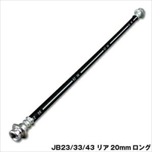 Wj[ JB23 20mm Ou[Lz[X