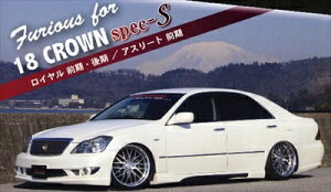 NE 18n Furious spec-s 3_Zbg ht