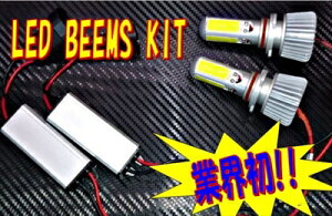 HIGH QUALITY SYSTEM LED BEEMS KIT ` H9 2400[ 6000K