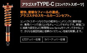 Aragosta TYPE-C CR-Z ZF1 o[Abp[dl