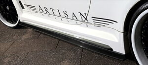 ソアラ UZZ40 ARSサイドステップ専用 サイドアンダースポイラー カーボン製 取付込