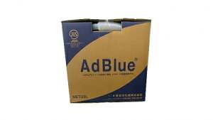 新日本化成 アドブルー AdBlue 20L