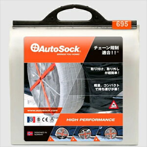 AutoSock z^C`F[ 695