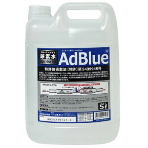 サンテック ハイグレード アドブルー AdBlue 5L ×4個