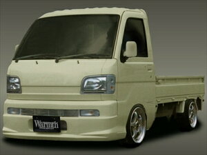HIJET truckiS200P/S210P)O Front Bumper Spoiler