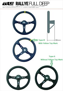 atc RALLYE-cone 95 type-R 350mm BLACK AIR/YELLOW TOP-MARK
