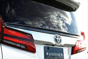 At@[h 30n  SO[h Q[gEBO