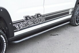 ハスラー MR52/MR92 サイドガードバー