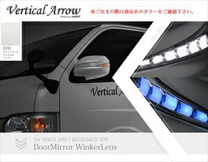 nCG[X 200n 1-5^ Vertical Arrow Type Zs LED hA~[EBJ[YJo[ Ci[N[×zCgLED 070 zCgp[NX^VC