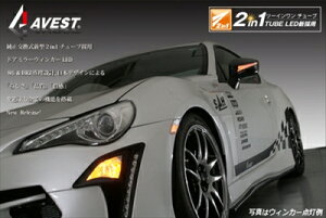 BRZ ZC6 �C���i�[�N���[���h�A�~���[�E�B���J�[ �f�C�����v�F�z���C�gLED �h���� �N���X�^���u���b�N�V���J (D4S)