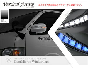 nCG[X 200n 1-5^ Vertical Arrow Type Zs LED hA~[EBJ[YJo[ Ci[N[×zCgLED 209 ubN}CJ