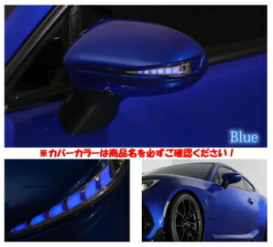 BRZ ZD8 Vertical Arrow TypeZs hA~[ECJ[Y&Jo[ Ci[N[×IvVvu[ Jo[FACXVo[^bN