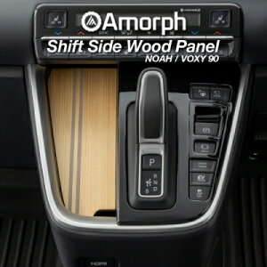 90n HNV[ Amorph VtgTCh Ebhpl