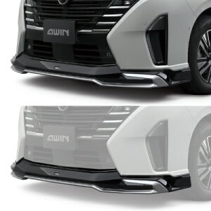 C28 セレナ AWIN フロントスポイラー