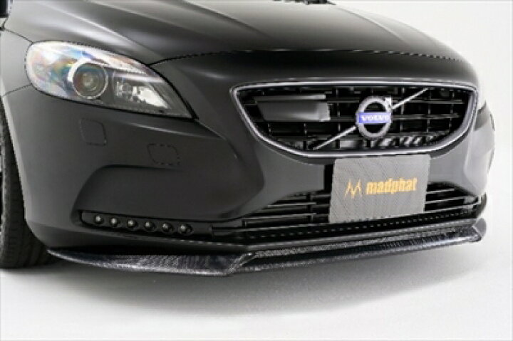 楽天市場】VOLVO V40 madphat FRONT SPOILER 綾織りカーボン製 T4/T4 