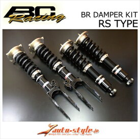 【ステッカー 4枚付】シビック TYPE-R FD2 BCレーシング 車高調整式 BRダンパーキット RSタイプ