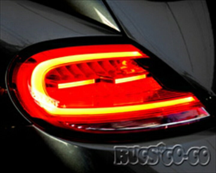 楽天市場】VW The Beetle 純正 LEDテールライトセット : Autostyle