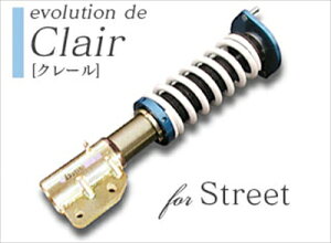 VrA S13 TXyVVXe evolution de Clair