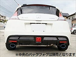 CR-Z A fBt[U[ Type 1-A AtHO/A~bV ht