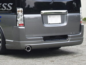 キャラバン E25 リアアンダースポイラー 後期専用 塗装取付込