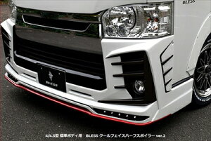 nCG[X 200n 4/4.5^ W{fB N[tFCXn[tX|C[ Ver.2(LEDt) FRP