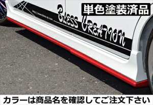 SR MH55S FZO[h A_[TChX|C[ FRP PFh uXNu[^bN(ZWY) t