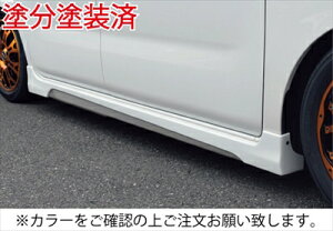 ウェイク LA700/LA710S サイドステップ 塗分け塗装済 純正シルバー/トニコオレンジメタリック (R71) 取付込