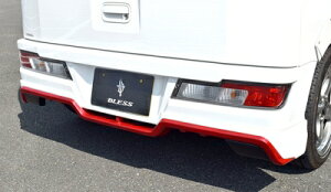 S321V S331V ハイゼットカーゴ リアアンダースポイラー 素地 塗装済