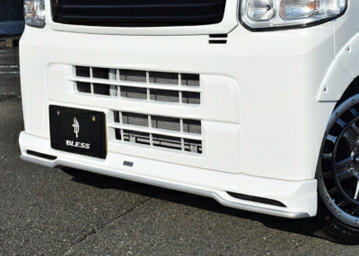 楽天市場】DA17V エブリイバン フロントハーフスポイラー Ver.1 LED 