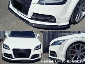 Audi TTSクーペ/TTクーペ S-line 8J フロントリップスポイラー FRP製 塗装済み