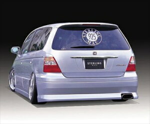 IfbZC RA6.7 STERLING MAC REAR BUMPER SPOILER