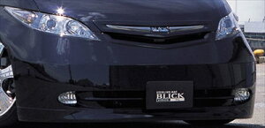 ELYSION FRONT GRILLE (Gut)Op ht