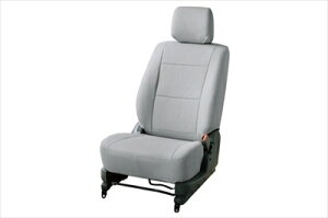 S700V / S710V ハイゼットカーゴ クルーズターボ / クルーズ シートカバー カジュアル パンチングタイプ 1台分セット ライトグレー