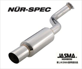 NUR-SPEC マフラーマーク2 JZX100 純正オプションバンパー装着車専用 取付込
