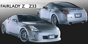 tFAfBZ Z33 (02/10-05/09) AERO SPEED tgop[X|C[