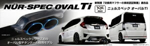 N-ONE JG1/2 NUR-SPEC OVAL Ti GL][XgVXe Turbo 쓮F4WD p