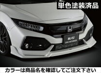 楽天市場】シビックハッチバック fk7（外装・エアロパーツ｜パーツ 