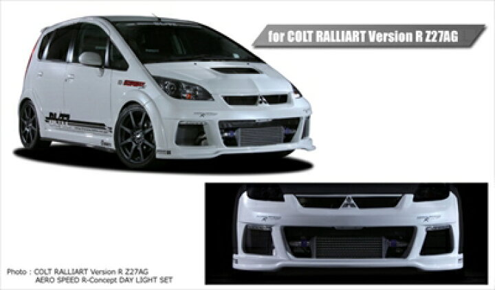 楽天市場】コルトラリーアート バージョンR Z27AG エアロスピード R 