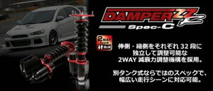 CvbT DAMPER ZZ-R SPEC-C GRF