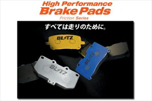 MR-Wagon Brake Pads �t�����g ���K�V�B�c�[�����O���S�� BH5 (TSR/GT/GT-B 2pot) �i��:49390
